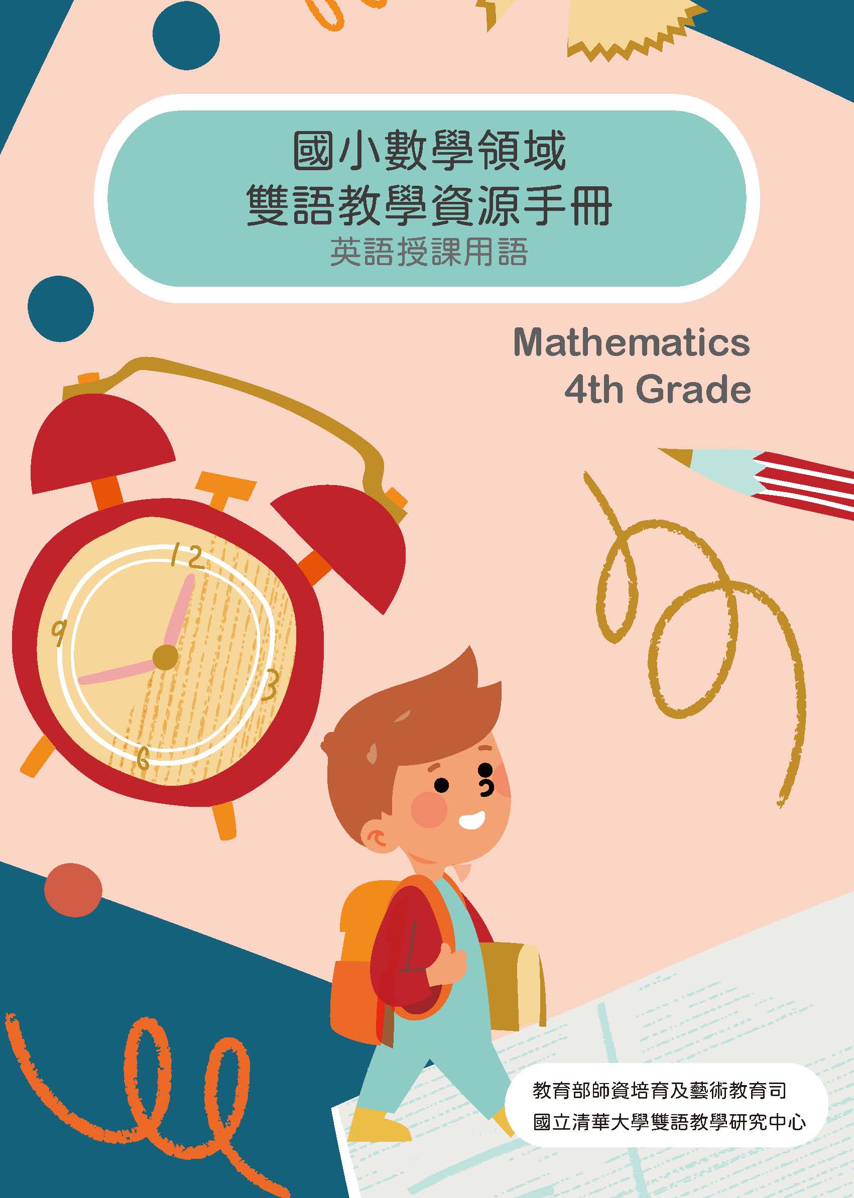 cover-Mathematics Grade 4