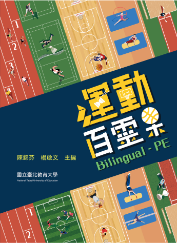 bil pe