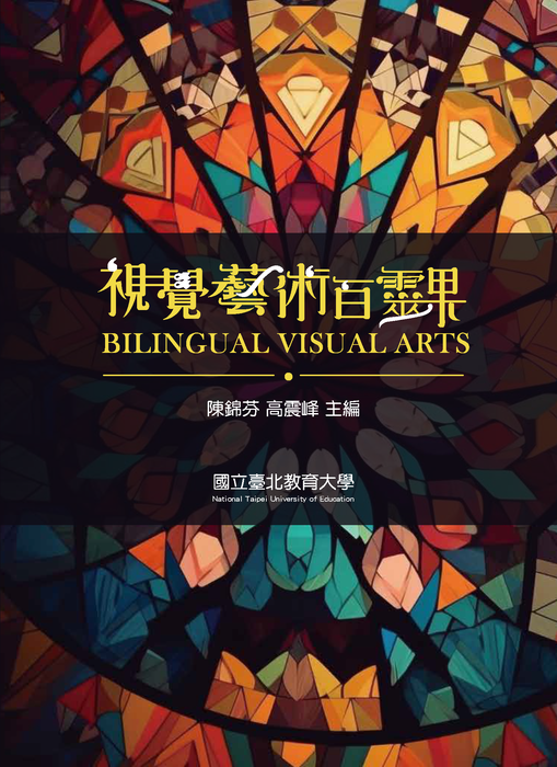 BILINGUAL VISUAL ARTS