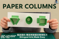 神奇的建築.png
